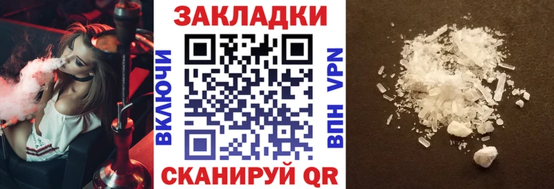 Купить наркотики сайты Кораблино COCAIN  Псилоцибиновые грибы  Гашиш  Меф  A PVP 