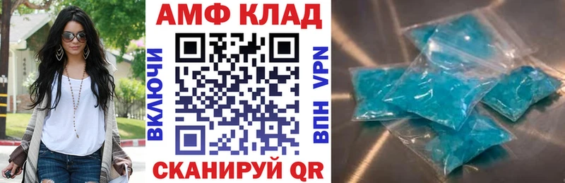 МЕГА tor  Кораблино  АМФЕТАМИН Premium 