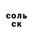 Альфа ПВП мука Romka Tasher
