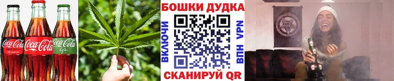 наркота  shop Telegram  Еда ТГК марихуана  Кораблино 