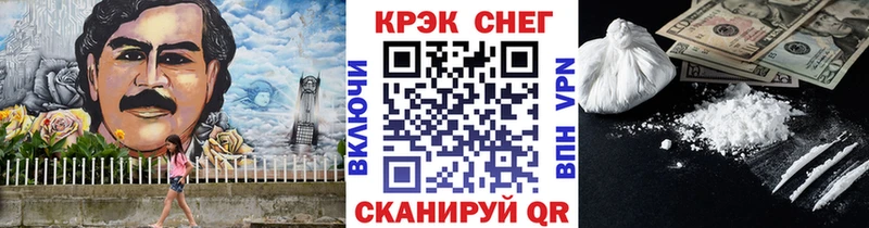 как найти закладки Кораблино Кокаин 98%