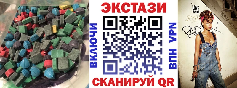 мега ONION  Кораблино  ЭКСТАЗИ TESLA 