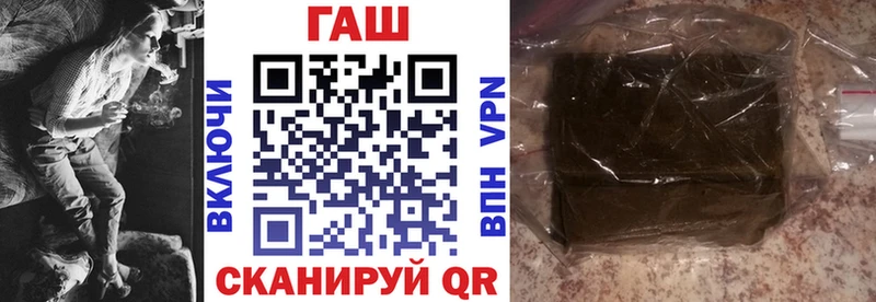 ГАШ убойный  наркотики  Кораблино 