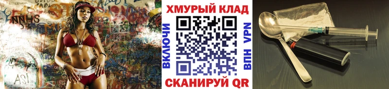 МЕГА как войти  Кораблино  Героин белый 