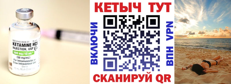 КЕТАМИН VHQ  хочу   Кораблино 