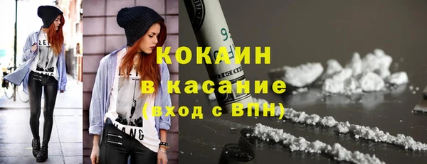 марки nbome Беломорск
