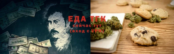 тгк Белоозёрский