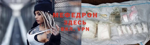 тгк Белоозёрский