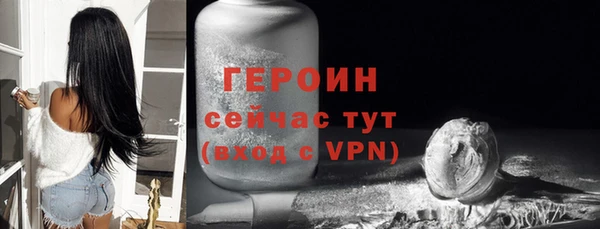 тгк Белоозёрский