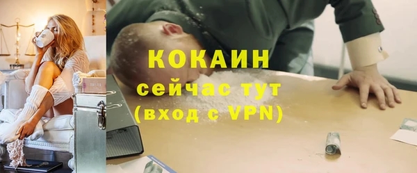 марки nbome Беломорск
