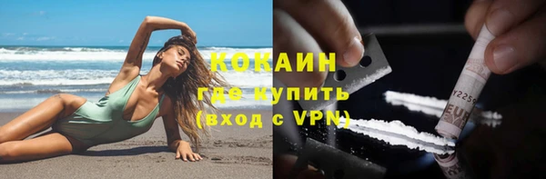 тгк Белоозёрский