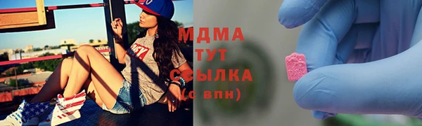 тгк Белоозёрский