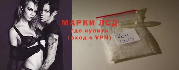 тгк Белоозёрский