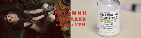 марки nbome Беломорск