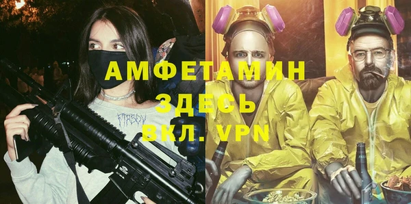 ECSTASY Белокуриха