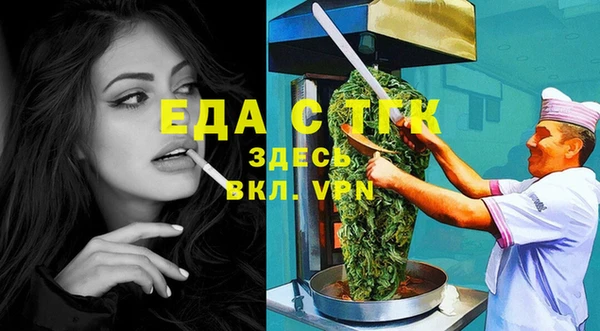 ECSTASY Белокуриха
