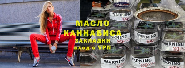 марки nbome Беломорск