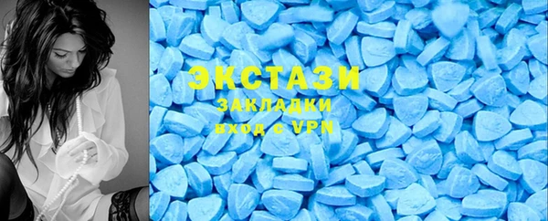 тгк Белоозёрский