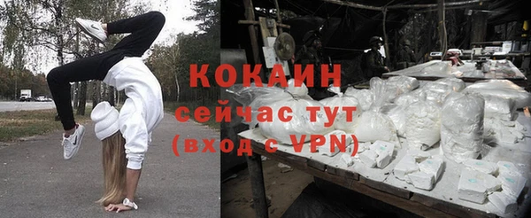 тгк Белоозёрский