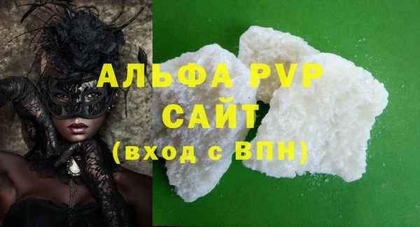 тгк Белоозёрский