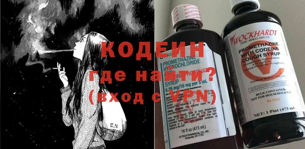 марки nbome Беломорск
