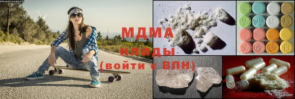 ECSTASY Белокуриха