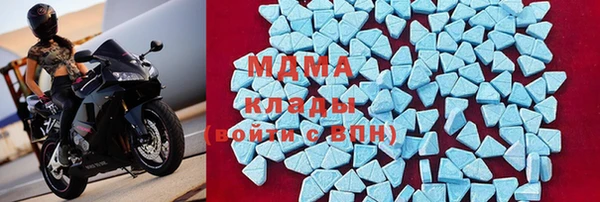 марки nbome Беломорск