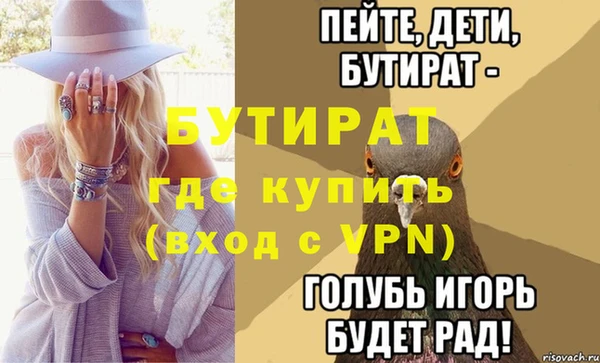марки nbome Беломорск