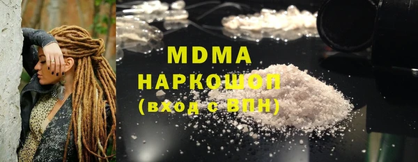 ECSTASY Белокуриха