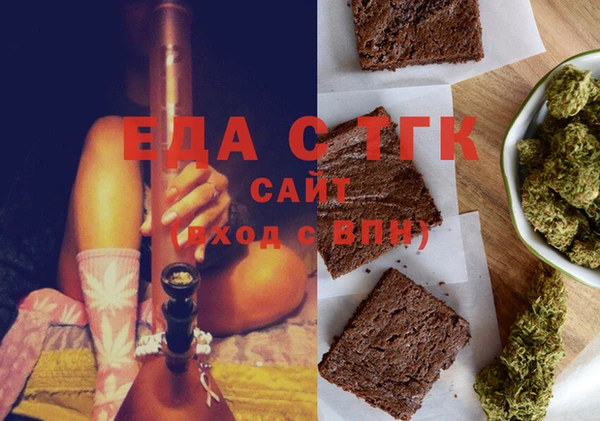 тгк Белоозёрский
