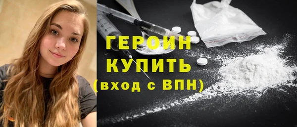 марки nbome Беломорск