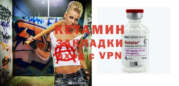 марки nbome Беломорск