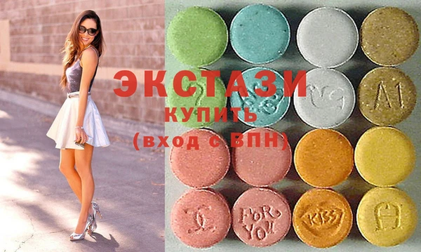 ECSTASY Белокуриха