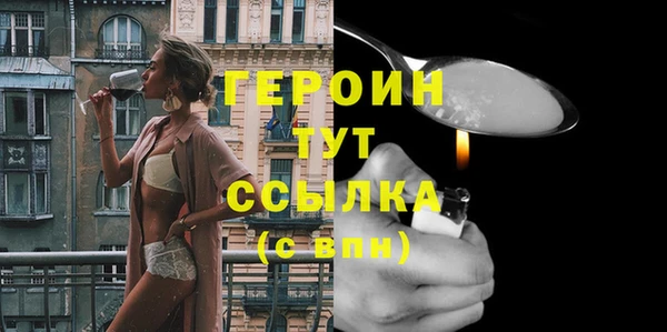 тгк Белоозёрский