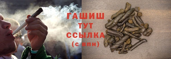 тгк Белоозёрский
