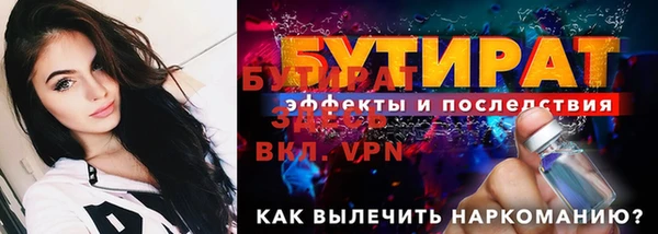 марки nbome Беломорск