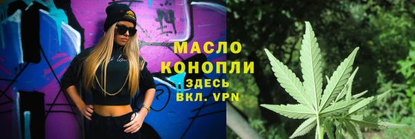 марки nbome Беломорск