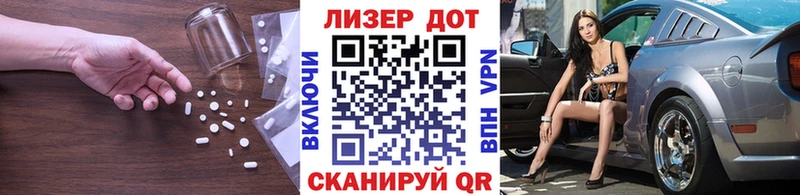 МЕГА маркетплейс Кораблино Лсд 25 экстази кислота