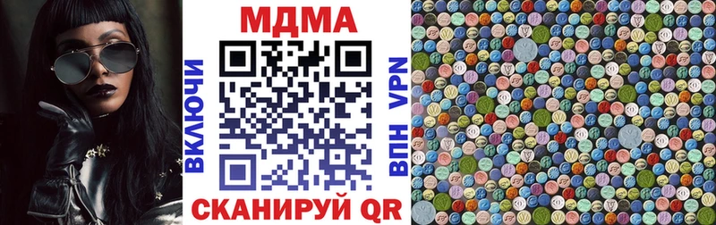 купить наркотики цена  Кораблино  МДМА VHQ 