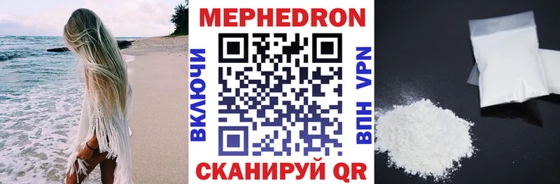 как найти закладки Кораблино МЯУ-МЯУ мука
