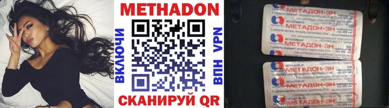 Метадон кристалл  shop состав  Кораблино  блэк спрут зеркало 