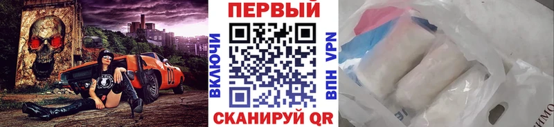 Первитин мет  omg маркетплейс  Кораблино  купить наркотик 