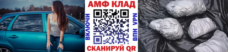 МЕТАМФЕТАМИН Methamphetamine Кораблино