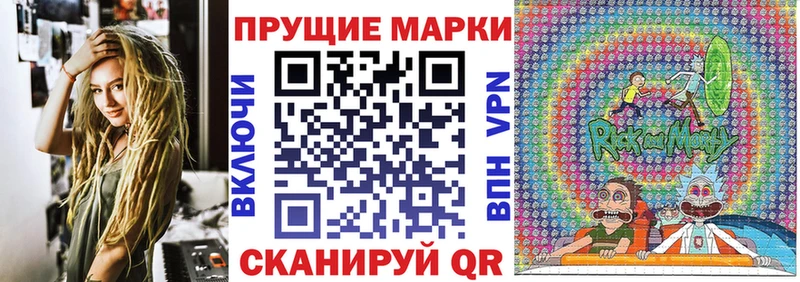 магазин  наркотиков  Кораблино  Марки 25I-NBOMe 1,8мг 