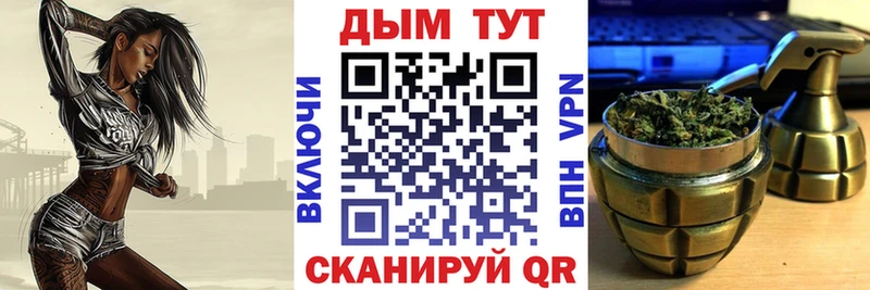 KRAKEN как зайти  купить закладку  Кораблино  Марихуана план 